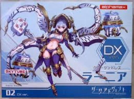 DarkAdvent ソフィア DX＋ラーニア DX 美プラ