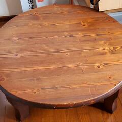 木製　折り畳み式ちゃぶ台　昭和レトロ　アンティーク　ローテーブル