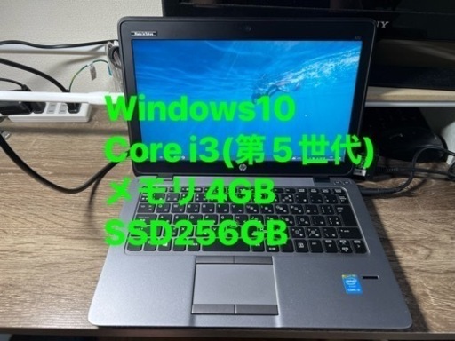 ノートパソコン ヒューレット・パッカード 12.5インチ