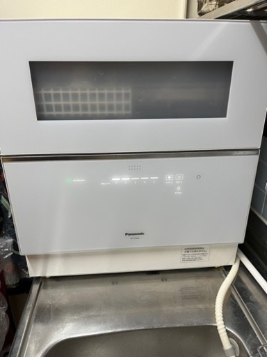 Panasonic 食器洗い乾燥機 NP-TZ300-W - 東京都の子供用品