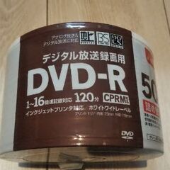 DVD-R  50枚入【お話中】