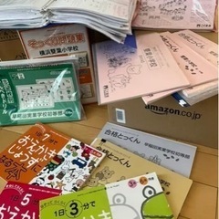 小学校受験　問題集　国大　都内私立　参考書　幼稚園　未就学児　勉...