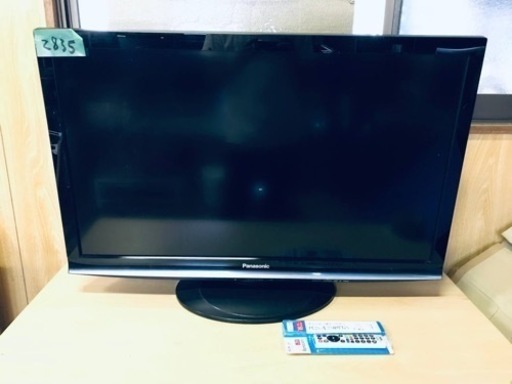 ③2835番 パナソニック✨テレビ✨TH-L37G1‼️