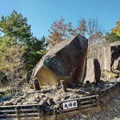 中山　体験ハイキング