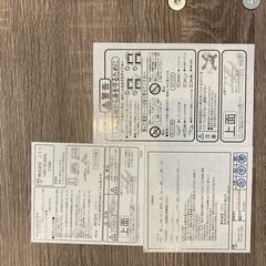 ニトリこたつ・布団セット