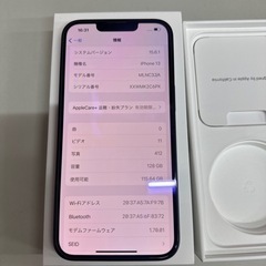 iPhone13🌟SIMフリー🌟128🌟ミッドナイト⭐️値下げ