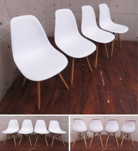 ⑤711番■Charles \u0026 Ray Eames/チャールズ\u0026レイ・イームズ■サイドシェルチェア■4脚セット