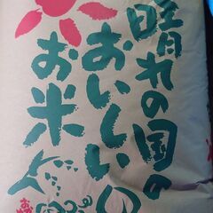 ★完了★【２０２１年収穫分】ヒノヒカリ玄米１袋（３０ｋｇ）５０００円