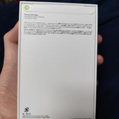 iPhone 14 Pro Max 128GB シルバー 新品未使用・未開封品