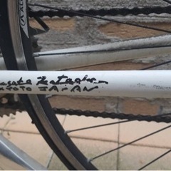 【発送不可・直接受け渡し】VIGORE ロードバイク