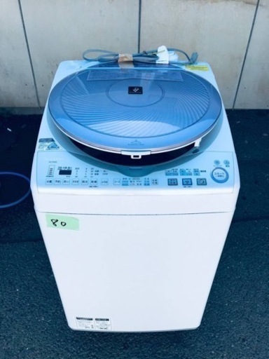 ①80番 シャープ✨電気洗濯乾燥機✨ES-TX820-P‼️