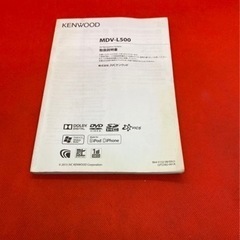 KENWOOD 上級　MDV-L500 地図更新済　新品パーツ多数＋取扱説明書付 ち-2