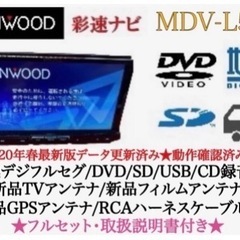 【ネット決済・配送可】KENWOOD 上級　MDV-L500 地...