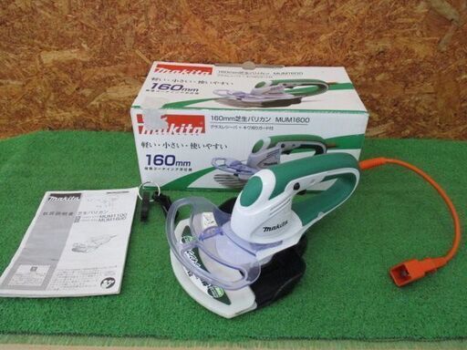187 芝生バリカン 160mm makita マキタ MUM1600 中古品