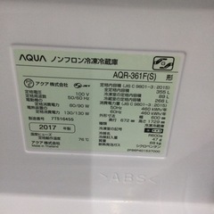 ✨ファミリータイプ❗️真ん中2段フリーザー❗️✨】定価¥129,800 