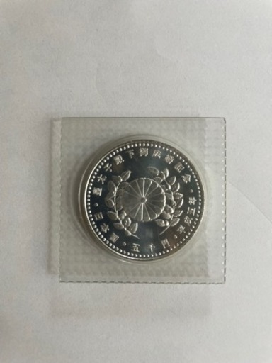 H5 皇太子殿下御成婚記念 5000円銀貨　パック入り 未開封