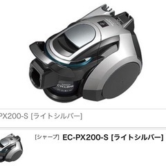 シャープ 掃除機　EC-PX200-S [ライトシルバー]