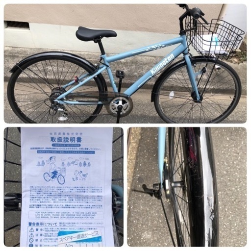 BAA付き 27インチ6段ギア 受け渡し決定しました