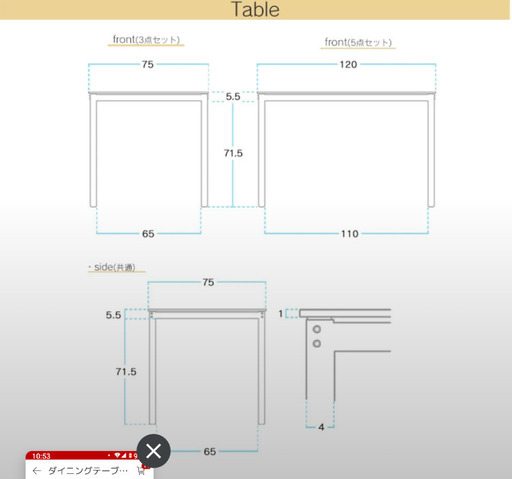 【美品】組立簡単なガラステーブル