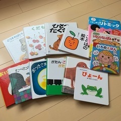 お取引中  赤ちゃん絵本 まとめ売り 13冊