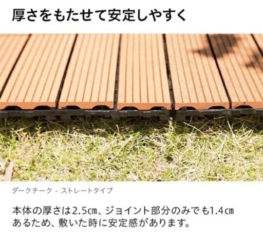 新品未使用品　ウッドパネル・タイル　30×30cm 68枚9.7㎡ 新品未使用品 ウッドパネル・タイル 30×30cm 68枚9.7㎡