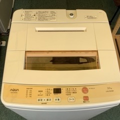 リサイクルサービス八光 田上店 安心の1か月保証 配達・設置OK】AQUA