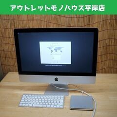 Apple アップル iMac A1418 21.5インチ Co...