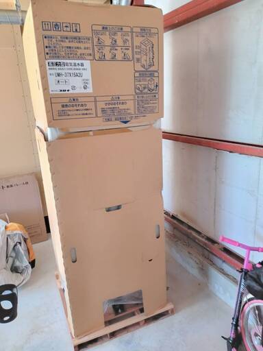 UWH-37X2A2U-2 ヒーター式電気温水器フルオートタイプ 脚部カバー付！！