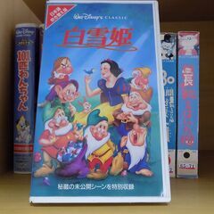 VHSビデオ/ウォルトディズニー　白雪姫・101匹わんちゃん・眠...