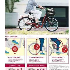 【ほぼ新品:最新ﾓﾃﾞﾙ】電動ｱｼｽﾄ自転車　ラクット　20ｲﾝﾁ　ﾌﾞﾘﾁﾞｽﾄﾝ