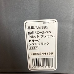 エールべべ2台 スマートキャリー シットアンドスタンド1台