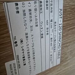 伸長式テーブル＋ベンチセット　10,000円（配送相談可能）