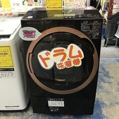 ★トウシバ ドラム式洗濯機 2016 TW-117E4 W645...