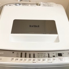 【ネット決済】日立 ビートウォッシュ 全自動電気洗濯機 型式BE...