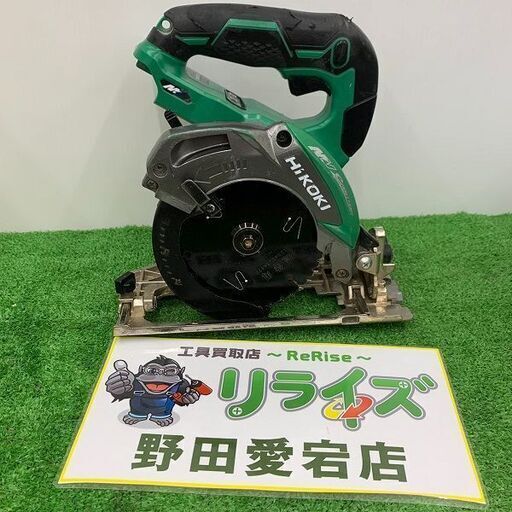 HiKOKI ハイコーキ C3605DB 本体のみ 36V マルチボルト 125mm コードレスリフォーム用丸のこ【野田愛宕店】【店頭取引限定】【中古】ITA9A3ULF6GK