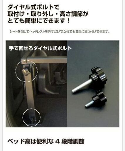 新品・未使用】ステップワゴンRK型車中泊ベッドキット 【公式通販】