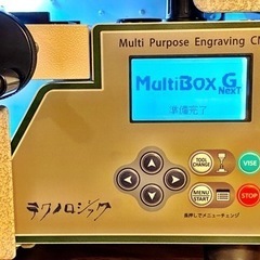 テクノロジック MultiBOX 状態良好 極楽彫Ⅱ＋キー付き 説明書付き