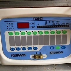 業務用　真空パック機　TOSPACK V-380G