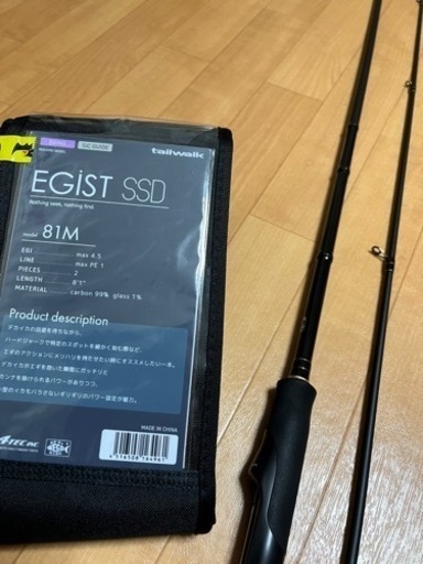 エギスト　ssd 81M テイルウォーク