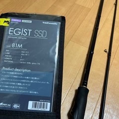 エギスト　ssd 81M テイルウォーク　