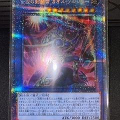 遊戯王 ヒスコレ ブラックマジシャンガール＋α セット
