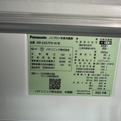 【新品未使用】冷蔵庫　パナソニック　サテンゴールド