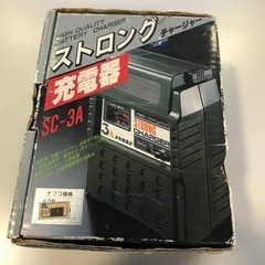 △バッテリーチャージャー　充電器　SC-3A