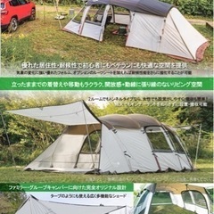 Ujack ベローズ ツールームテント