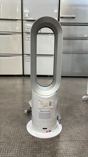 【トレファク熊谷駅前店】値下げしました！dyson(ダイソン) Hot+Cool のご紹介です！