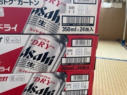 アサヒスーパードライ3ケースセット　お値下げ中 楽天市場】アサヒスーパードライ 3ケースの通販