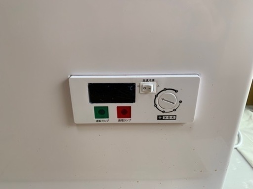 冷凍ストッカー 347リットル 超美品 | www.unimerfertilizzanti.it