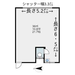 インターネット無料Wifi付。地域最安値の店舗・事務所。水道、電...