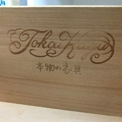 終了※▽価格改定▽超大型☆高級家具☆ 東海家具 食器棚