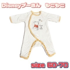 【美品】【赤ちゃん服】【Disney】【くまのプーさん】【もこも...